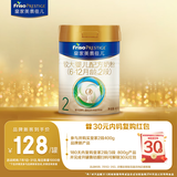美素佳儿（Friso）皇家较大婴儿配方奶粉2段（6-12个月）400克 乳铁蛋白 新国标