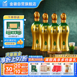 金徽 柔和H9 浓香型白酒 50度 500ml*4瓶 整箱装