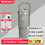 STANLEY拎拎杯吸管杯水杯保温杯大容量办公车载不锈钢杯子887ML-烟灰 