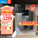 美的（Midea）家用净水器伴侣管线机壁挂式 国家补贴 秒速即热式直饮一体净饮机 全通量匹配饮水机MG245-R