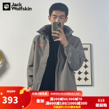 Jack Wolfskin狼爪冲锋衣男上衣秋冬户外保暖运动外套防风防水透汽宽松夹克 6185/烟灰色/建议拍大一码 S 170/92A