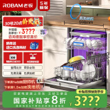 老板（Robam）B66D理想型17+1套三层嵌入式洗碗机大容量独立热风烘干紫外消毒家用0菌洗碗机免费橱改        