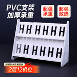 瑾梧群控手机架工作室多机位手机群控支架展示摆放架子带风扇苹果安卓 2层 12机位