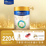 美素佳儿（Friso）皇家较大婴儿配方奶粉2段（6-12个月） 800克*6 乳铁蛋白 新国标