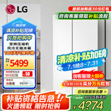 LG664升对开双门冰箱 风冷无霜变频节能超薄嵌入式 家用大容量变频冷冻冷藏 安静低噪音 分类养鲜 【2024新品店长推荐】白S674MEG11D