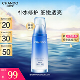 自然堂雪域修护保湿乳120ml 修护肌肤保湿水润细嫩透亮