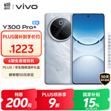 vivo Y300 Pro+ 8GB+128GB 星空银 国家补贴 7300mAh蓝海电池 第三代骁龙7s 金刚磐石架构 AI手机