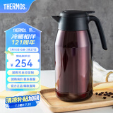膳魔师（THERMOS） 保温壶家用大容量办公热水瓶暖壶2L男女不锈钢真空水壶 THS/THX THS-2000咖啡色 2L