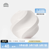 拓竹3D打印耗材PLA Basic基础色高韧性易打印环保线材RFID智能参数识别-净重1kg bambulab 玉石白10100 无料盘