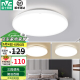 雷士（NVC） led灯饰阳台灯浴室灯厕所灯厨房灯 led吸顶灯具 卧室灯过道走廊 白玉 24瓦 三色调光