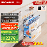 老板（Robam）盐系XZ79-G1厨房碗筷婴儿奶瓶家用大容量嵌入式消毒碗柜烘干消毒一体机二星搭配E1【国家补贴】