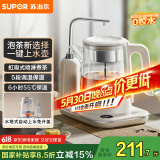 苏泊尔（SUPOR）煮茶器上水煮茶壶 1L蒸汽喷淋式蒸茶壶养生壶电水壶热水壶304不锈钢烧水壶茶具 SW-10C16