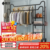 楠叶衣架落地 室内挂衣架 卧室衣帽架 宿舍晾衣杆 简易置物MEYJX-12-D