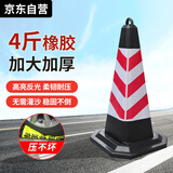 腾驰 反光路锥 橡胶方锥桶禁止停车牌雪糕桶路障警示柱 红白斜纹无字