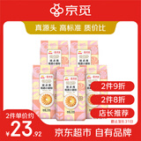 金龙鱼京觅 600g*5糕点用小麦粉 低筋面粉 戚风蛋糕饼干糕点
