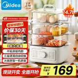 美的（Midea）蒸锅电蒸锅炖蒸煮一体 四层大容量多用途锅电煮锅电火锅蒸蛋器蒸包子锅家用多功能锅ZGE2323Z03X