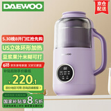 大宇（DAEWOO） 破壁机低音家用升级物理降音罩小型迷你多功能豆浆破壁机全自动免煮五谷杂粮小米粥小米糊豆浆机 316不锈钢内胆（紫色）sm06s
