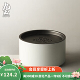九土陶瓷壶承简约禅意小型干泡茶盘建水家用茶渣缸水洗功夫茶具配件 款式七A款