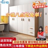 森普顿衣柜卧室平开门组合现代简易家用柜子收纳衣橱(可升级实木生态板) 五门衣柜（200*50*180cm）