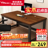 雅美乐电脑桌书桌学习桌实木芯桌子 简易家用办公电竞电脑桌台式工作台