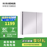 科勒（KOHLER）依洛诗卫生间浴室镜子镜柜置物柜带置物架镜箱【国补15%】 依洛诗镜柜762MM