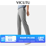 威可多（VICUTU）【小冰裤】父亲节礼物男士休闲舒适通勤优选薄款弹力宽松直筒裤 犀牛灰 34