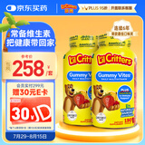 小熊糖（L'ilCritters）丽贵儿童复合维生素软糖190粒*2 d3维C锌0防腐营养包 婴儿2岁以上