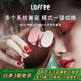 洛斐（LOFREE）无线鼠标蓝牙鼠标办公台式电脑家用充电款游戏薯片鼠标双模连接 玫瑰金【充电款/带手势功能】