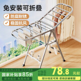 LYNN晾衣架落地 翼型阳台晒衣架折叠挂衣架室内晾衣杆阳台晒被架