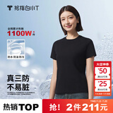 拇指白小T【三防T】二代短袖t恤男女纯棉夏季圆领白小丅打底衫小白t 【拍1发2】女款-墨黑+墨黑 XL