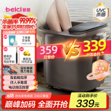 蓓慈(beici)泡脚桶紫外线杀菌足浴盆电动按摩洗脚盆理疗加热足浴桶送父母长辈生日男女友礼物Z4Pro