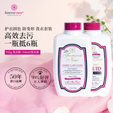 芳新（Forever New）组合套装洗衣粉+洗衣液 清香型955g+946ml 养护衣服不变形不发黄
