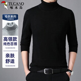 啄木鸟（TUCANO）高领毛衣男士时尚简约针织衫舒适保暖百搭男装上衣打底衫 黑色XL