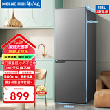 美菱（MeiLing）冰箱177/185升两门冰箱二门双开门家用冷藏冷冻小型冰箱双门节能迷你宿舍租房用大容量保鲜电冰箱 BCD-185LCD灰色