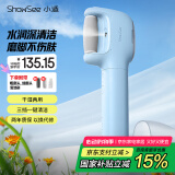 小适水光喷雾修足器电动磨脚器全身水洗美足电动修脚器充电式去死皮仪B5-B 送女友送老婆母礼物