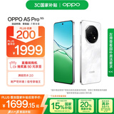 OPPO A5 Pro 12GB+256GB 石英白 满级防水 耐严苛环境 360°抗摔 6000mAh大电池 5G智能手机 国家补贴