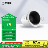 米家小米米家射灯2蓝牙Mesh版Ra95高显色智能互联多灯分组控制灯具