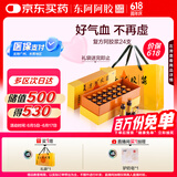 东阿阿胶 复方阿胶浆20ml*24支 含阿胶 补气血补气养血提高睡眠 口服液型 头晕目眩 心悸失眠 食欲不振 贫血 