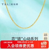 谢瑞麟（TSL） 谢瑞麟黄金项链O字链素链足金锁骨链气质细金链YM039 约3克 工费约650元
