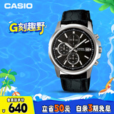 卡西欧（CASIO）手表男三盘休闲简约学生考试石英日韩表男友礼物MTH-5001L-1A