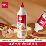 得力（deli）500ml高粘型木工白胶 学生文具DIY白乳胶 木工专用 学习用品JS148
