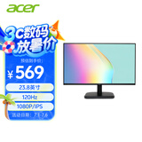 宏碁23.8英寸办公轻电竞+120Hz+VGA/HDMI双接口显示器EK241Y Gbi