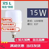 锐生led超亮家用照明e27螺口灯白光球泡20瓦仓库走廊能效节能灯泡 钻石15瓦白光1个