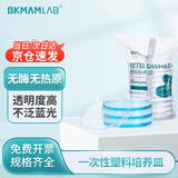 比克曼生物 塑料培养皿一次性平皿无菌培养皿实验室用 【圆形90*20mm】纸塑装 10个/袋