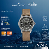 汉米尔顿（Hamilton）汉密尔顿军表瑞士机械表男士手表 卡其野战轻量钛合金版运动手表