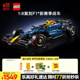 乐高（LEGO）积木拼装机械组系列42206 红牛车队F1赛车男孩玩具生日礼物