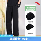 安踏男裤运动裤男春夏季新款针织透气直筒裤子户外休闲跑步长裤卫裤男 （夏季透气直筒宽松）基础黑 L /175 适合130-150斤