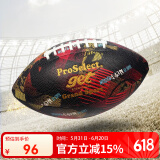 专选（PROSELECT） 橄榄球装备吸湿耐磨防滑室内室外比赛训练美式足球 9号 GR006-吸湿炫彩