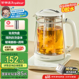荣事达（Royalstar）纯钛养生壶 双层低噪音烧水壶玻璃面板煮茶器电热水壶1.5L恒温可预约电水壶 带滤网YSH15X37（TL）