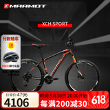 土拨鼠（MARMOT）成人航太级铝合金山地自行车骑行变速车单车骑行运动 黑红白 下单备注身高 27.5寸联系客服备注身高 11速